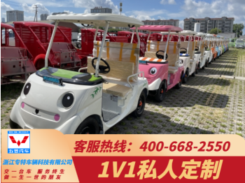 十堰电动观光车：4A5A 景区发展的得力助手「五菱」